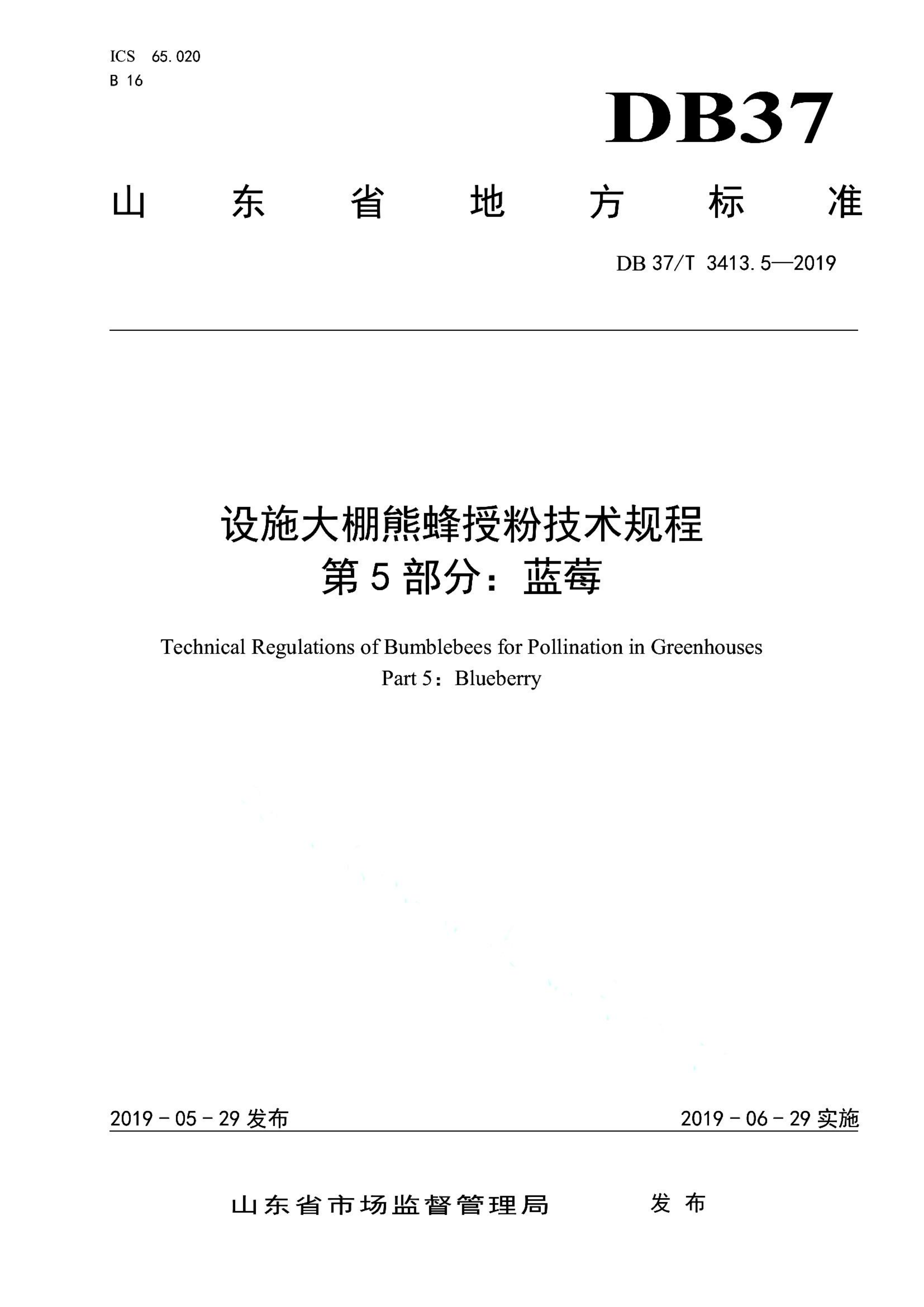 资源详情图